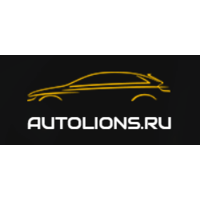 компания Autolions