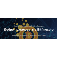 BitfinexPro