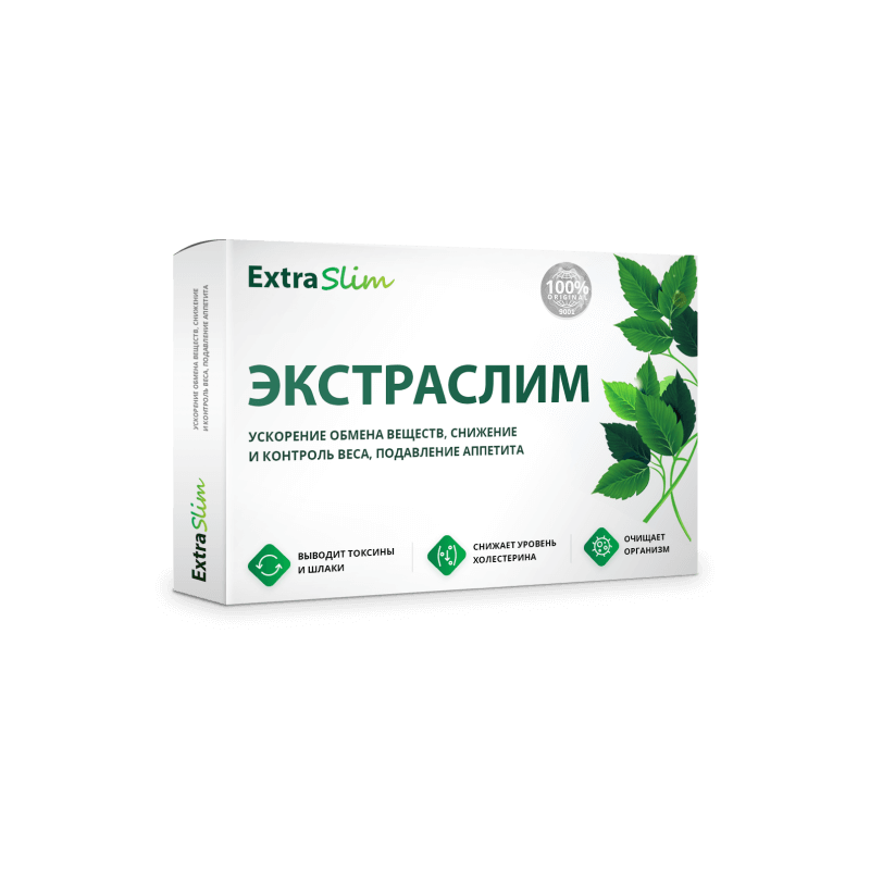 Препараты для метаболизма. Препараты для улучшения обменных процессов. Препараты для улучшения метаболизма. Препараты для похудения. Препарат для похудения в таблетках.