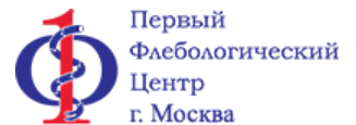 Адреса центра флебологии. 1 флебологический центр. первый флебологический центр москва. нии флебологии в москве.
