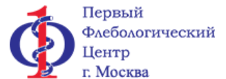 1 Флебологический центр. Первый флебологический центр Москва. НИИ флебологии в Москве. Центр флебологии по омс