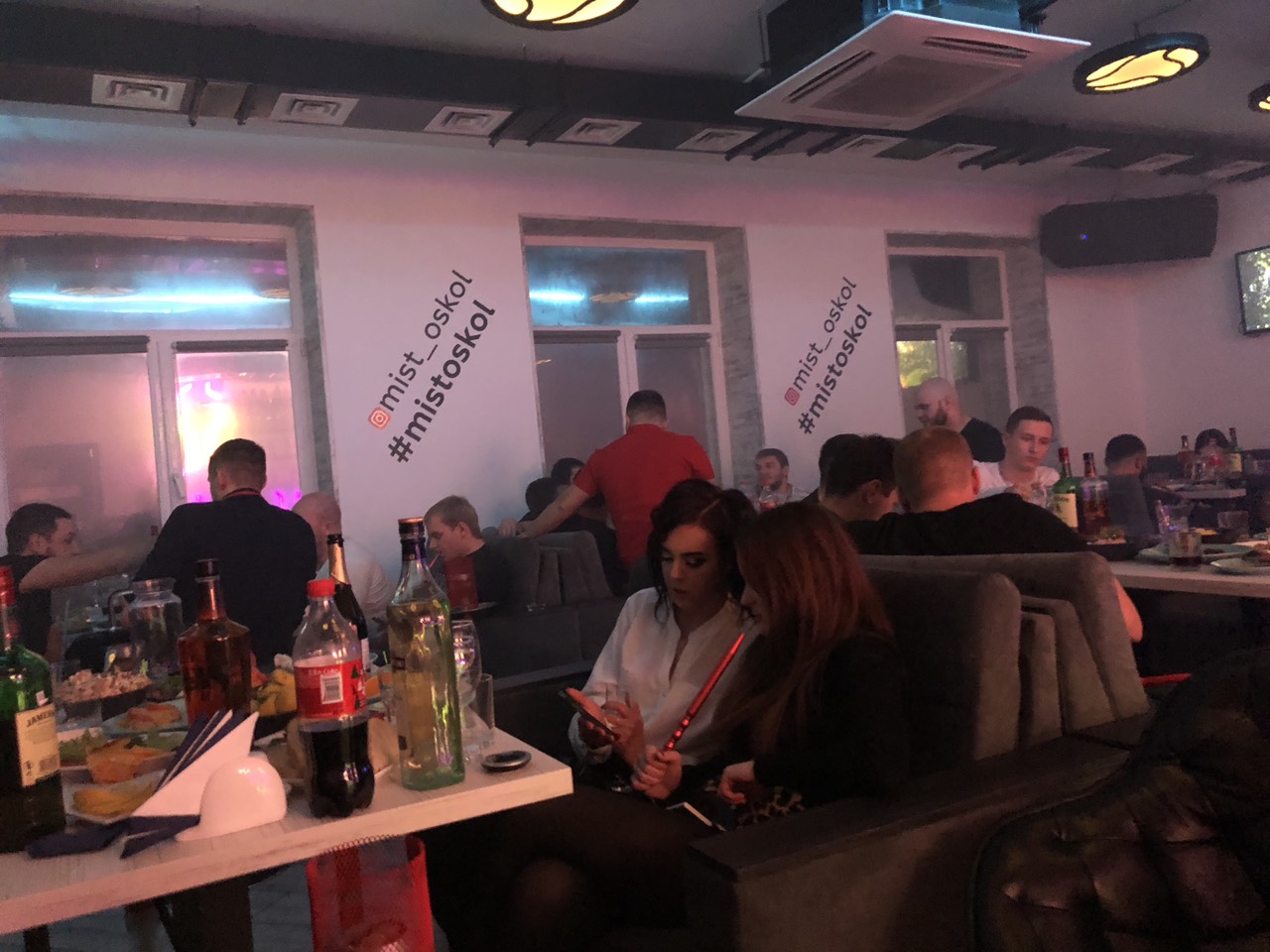 Mist кальянная. Мист старый оскол. Mist 2. Мист старый оскол. Мист старый оскол.