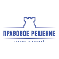 ООО правовое решение. Правовые решения. Правовое решение юридическая компания. ГК правовое решение ВК. Ооо правовая организация