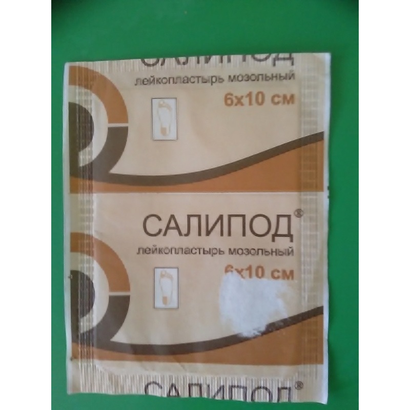 верофарм салипод лейкопластырь. салипод мазь. пластырь мозольный салипод 11 шт отзывы. пластырь мозольный салипод 11 шт отзывы. пластырь мозольный салипод 11 шт отзывы.