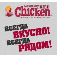 Отзыв на кафе Chicken Southern Fried