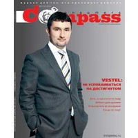 Review zhurnal