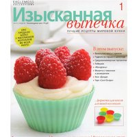 Review izyska 0