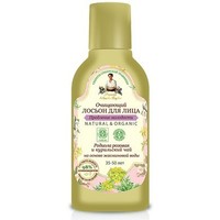 Отзыв на  Лосьон для лица Рецепты бабушки Агафьи Natural & Organic Сохранение молодости