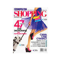 Отзыв на Журнал  Cosmopolitan Shopping  