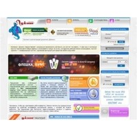 Отзыв на Jino.ru - хостинг и регистрация доменов