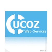 Отзыв на систему для создания сайтов uCoz 