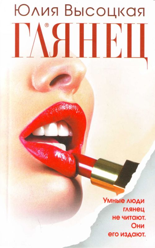 целлофанированный переплет. мягкая книжная обложка. книга учета, клетка, 80 листов. твердый переплет 7бц. высоцкая ю.