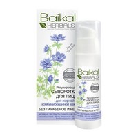 Отзыв на Сыворотка для лица Baikal Herbals Регулирующая сыворотка для лица жирной и комбинированной кожи
