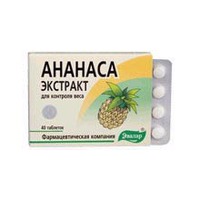 Отзыв на Эвалар Ананаса экстракт