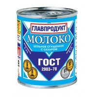 Отзыв на Главпродукт Молоко цельное сгущенное с сахаром