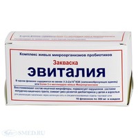 Отзыв на Закваска Эвиталия