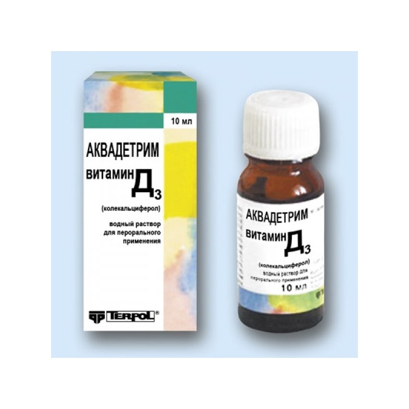 Как пить д3 взрослым в каплях. Аквадетрим витамин д3,15000. Витамин д3 2000ме раствор масляный. Витамин д3 жидкий 3000. Витамин д 10000 аквадетрим.