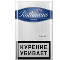 Отзыв на Сигареты Rothmans Blue