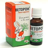 Отзыв на Витамины Аквион Веторон Отзыв на Витамины Аквион Веторон