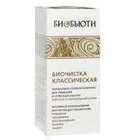 Отзыв на  Биочистка Биобьюти 'Классическая'