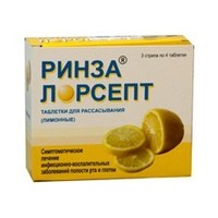 Отзыв на Таблетки от боли в горле Юник Фармасьютикал Ринза Лорсепт  