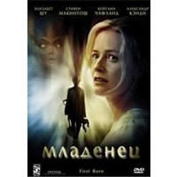 Отзыв на фильм Младенец