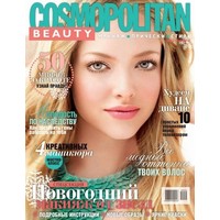 Отзыв на журнал Cosmopolitan BEAUTY