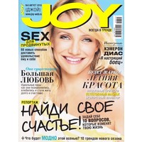 Отзыв на журнал Joy