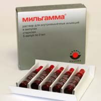 Отзыв на витамины Мильгамма
