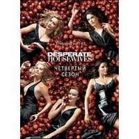 Отзыв на сериал Отчаянные домохозяйки