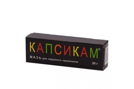 Отзыв на мазь Капсикам