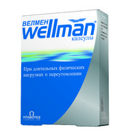 Витамины Wellman